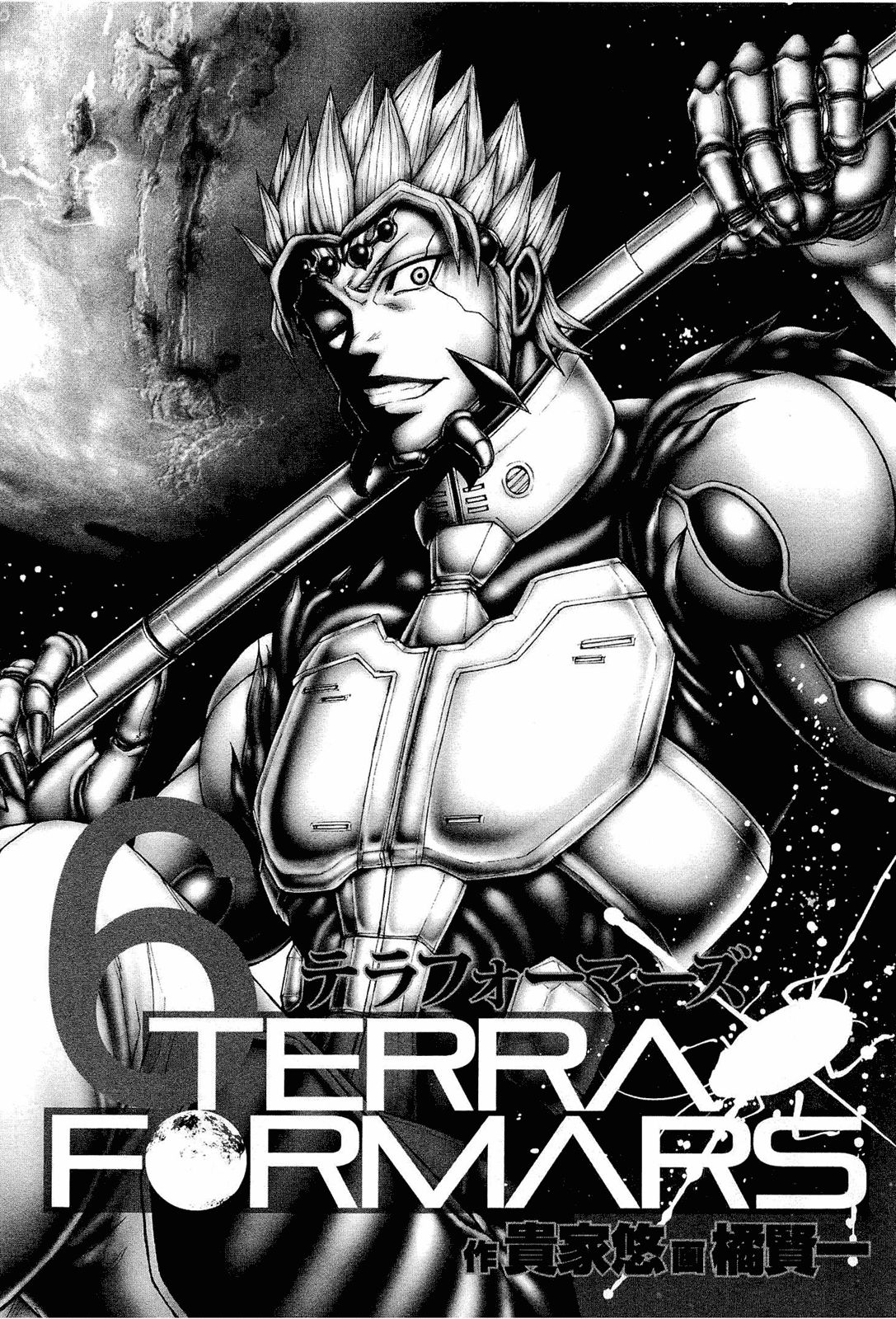 Terra ForMars chapter 42 page 3