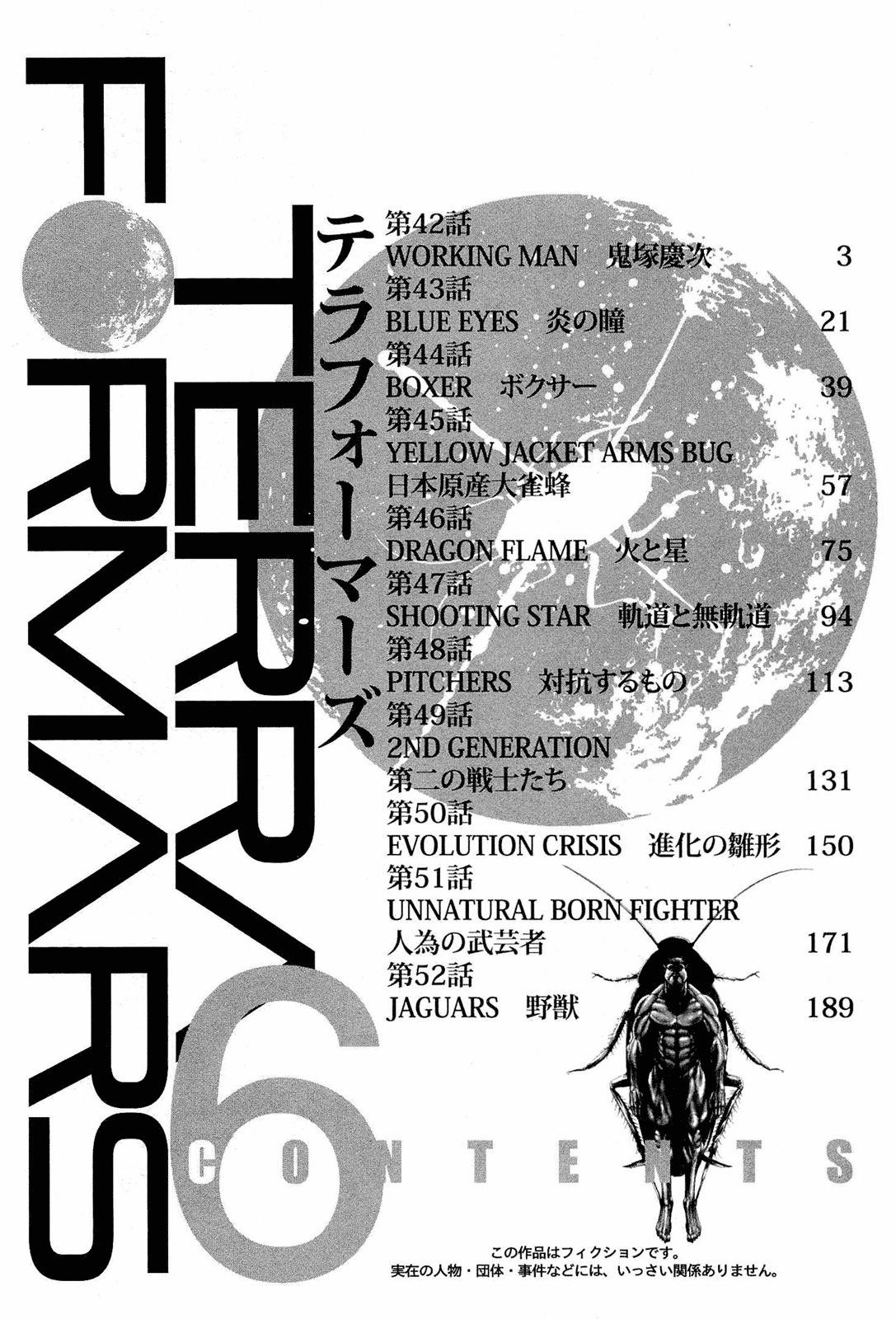 Terra ForMars chapter 42 page 4