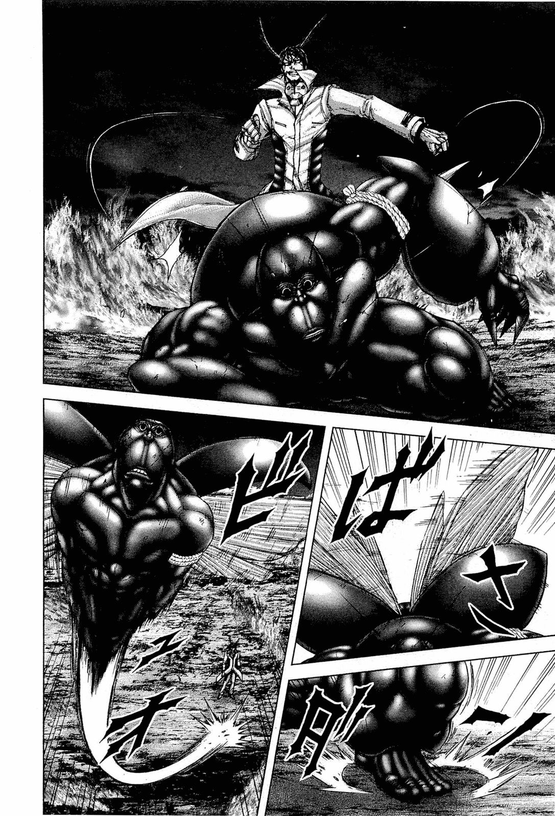 Terra ForMars chapter 52 page 2