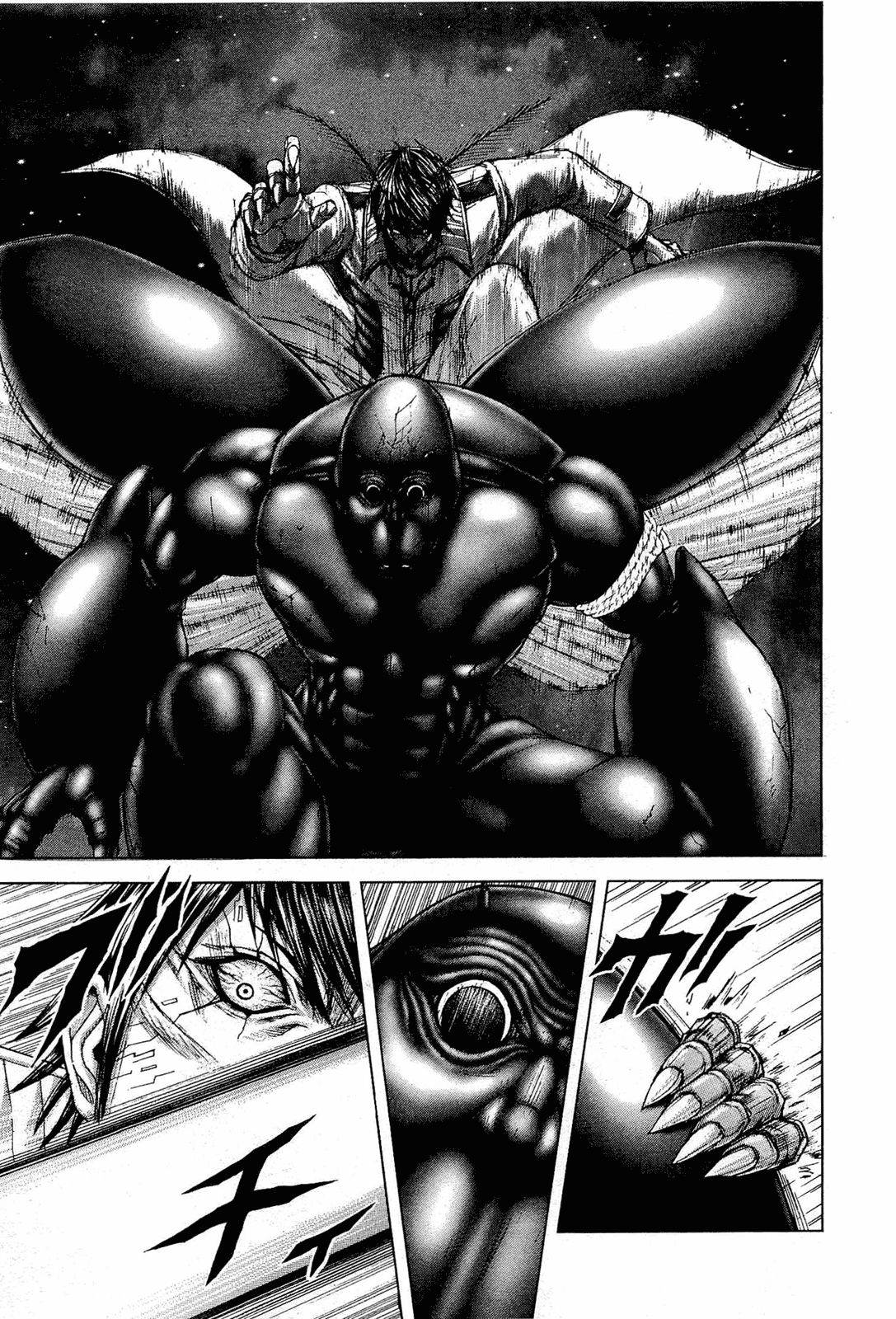 Terra ForMars chapter 52 page 3