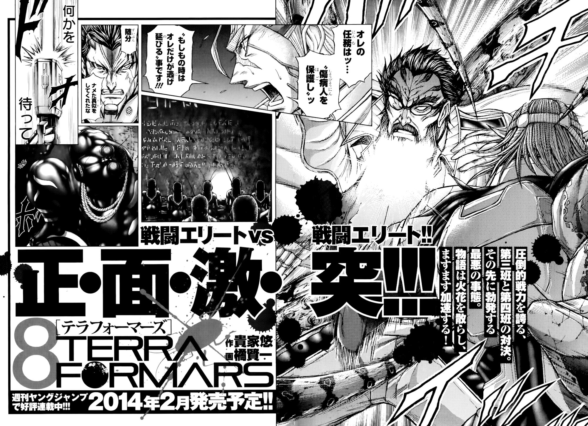Terra ForMars chapter 63 page 20