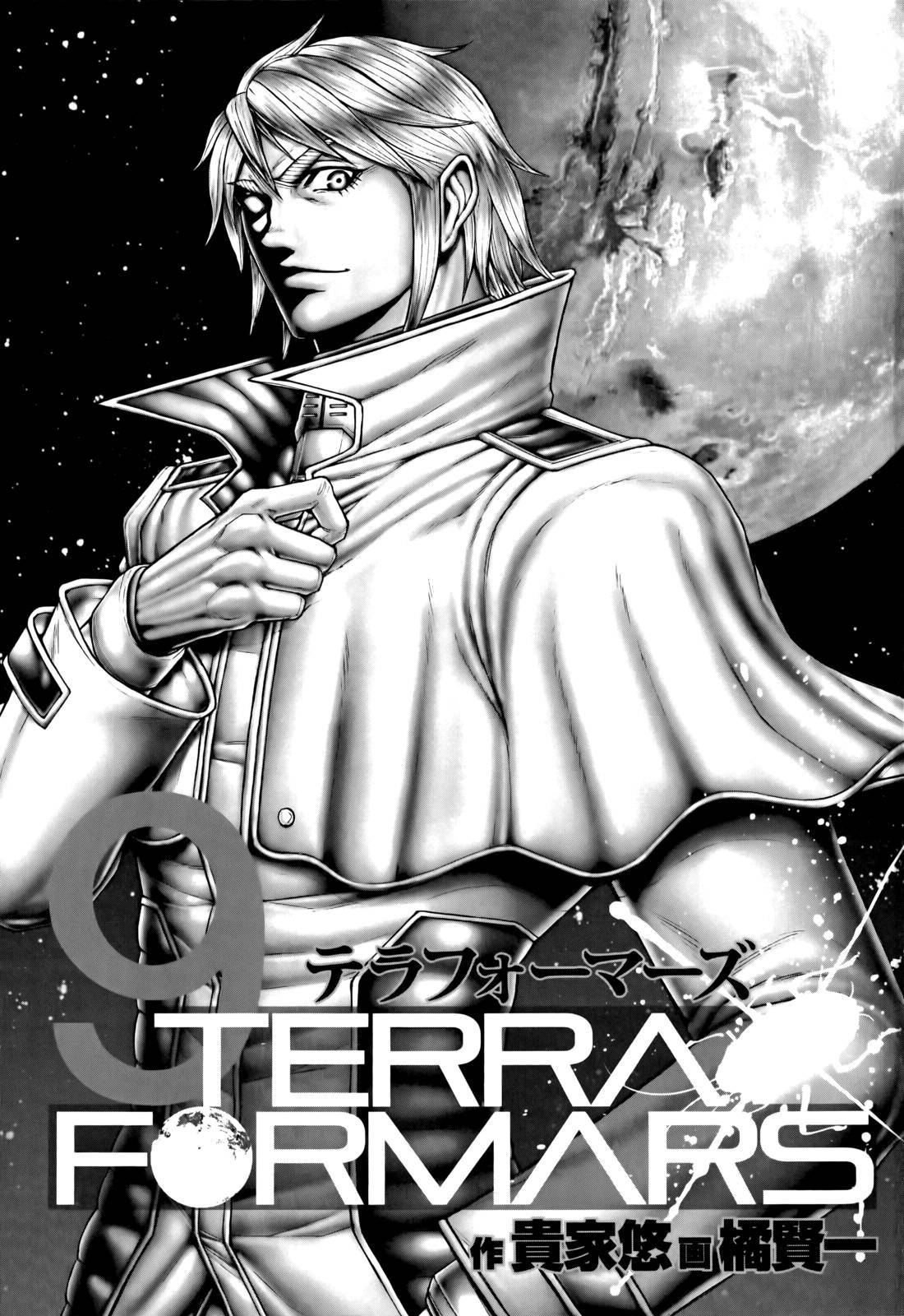 Terra ForMars chapter 75 page 2