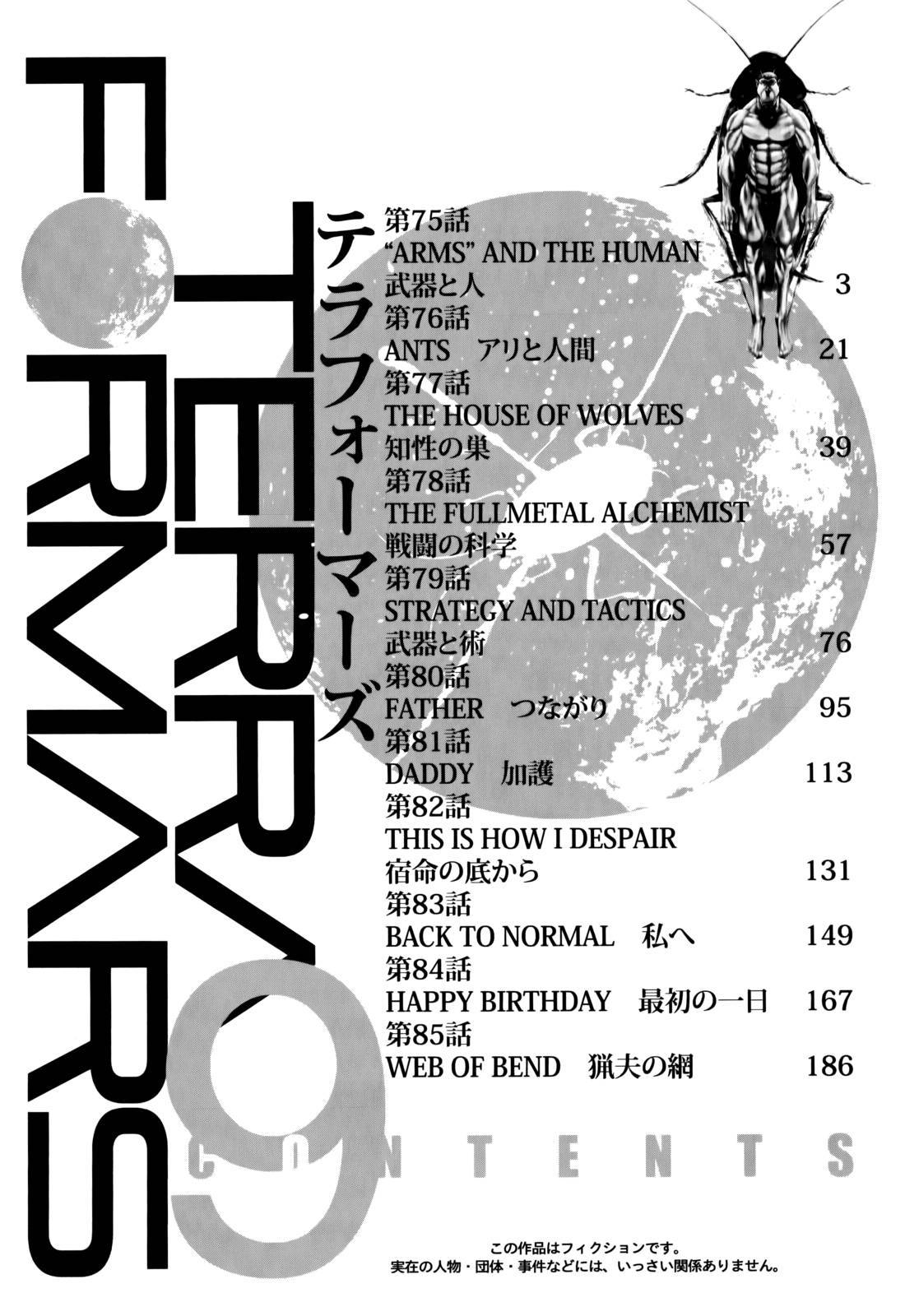 Terra ForMars chapter 75 page 3