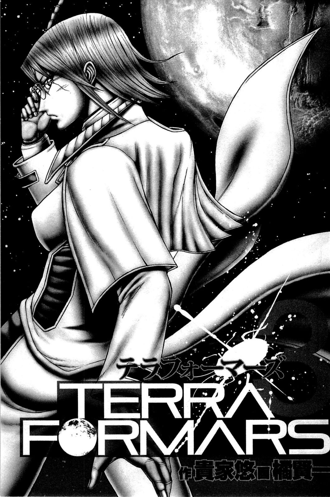 Terra ForMars chapter 9 page 1