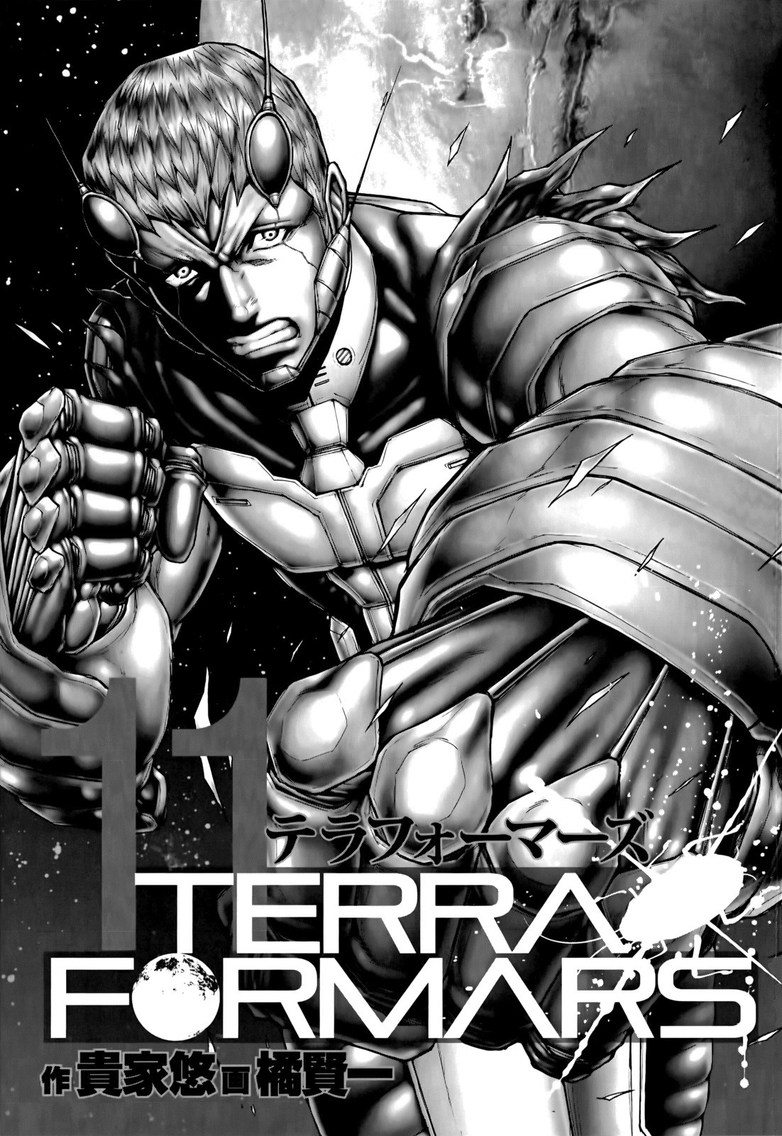 Terra ForMars chapter 97 page 2