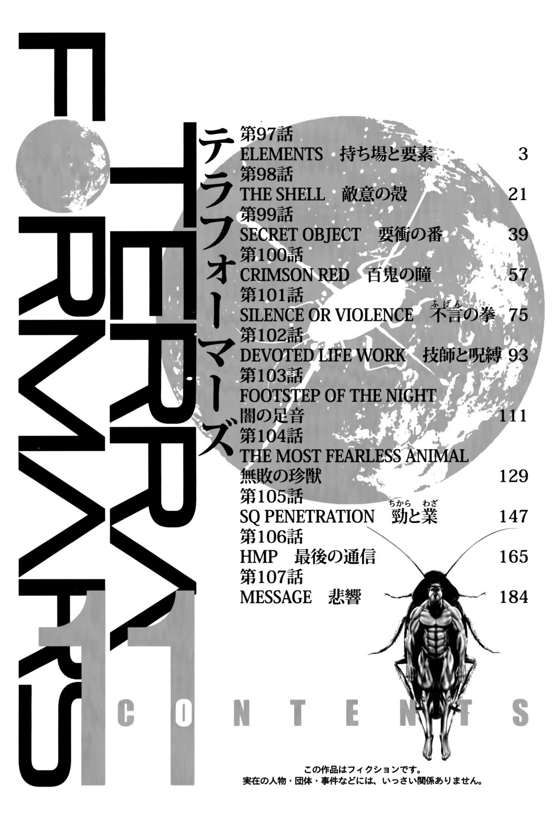 Terra ForMars chapter 97 page 3