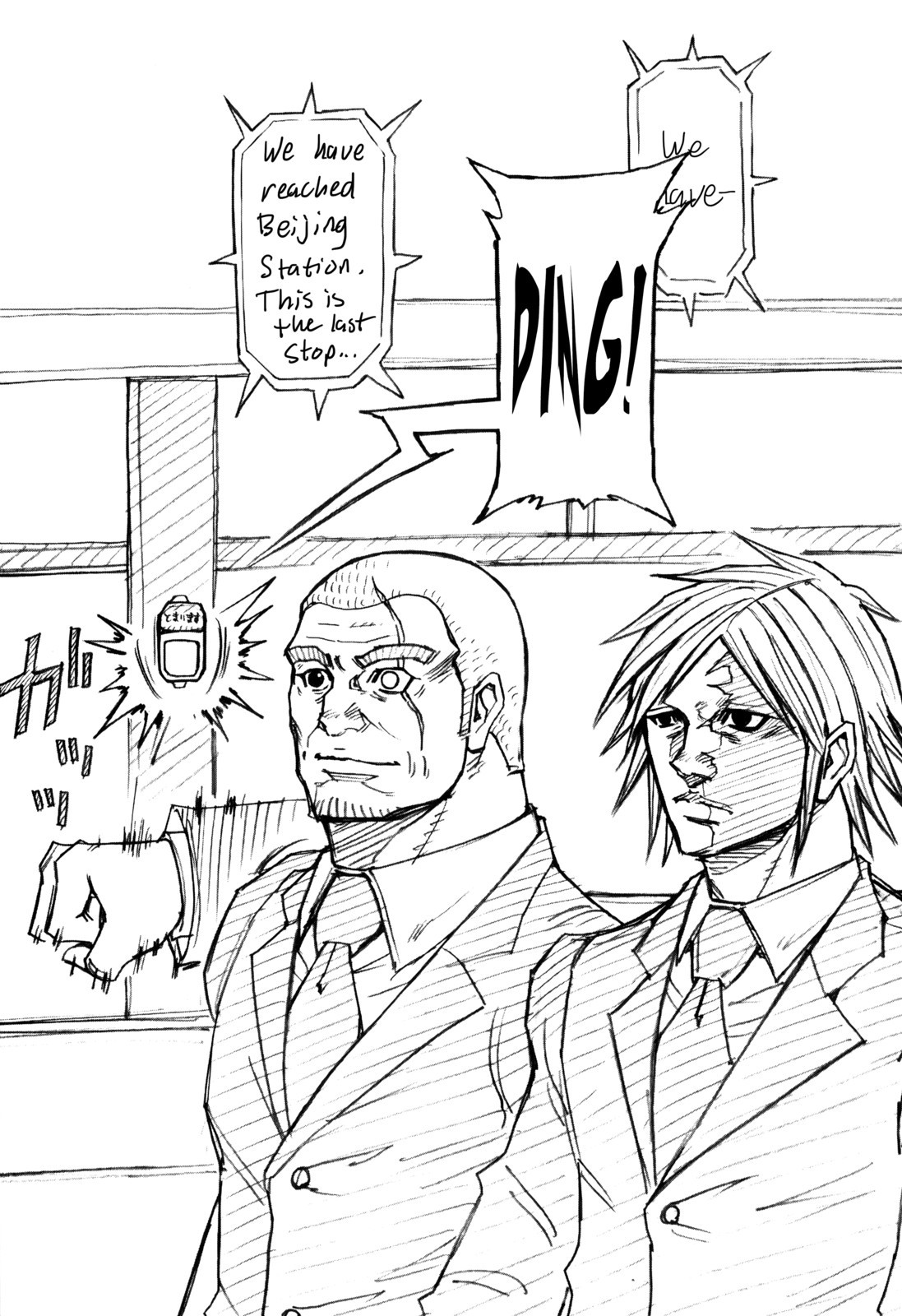 Terra ForMars chapter 118 page 18