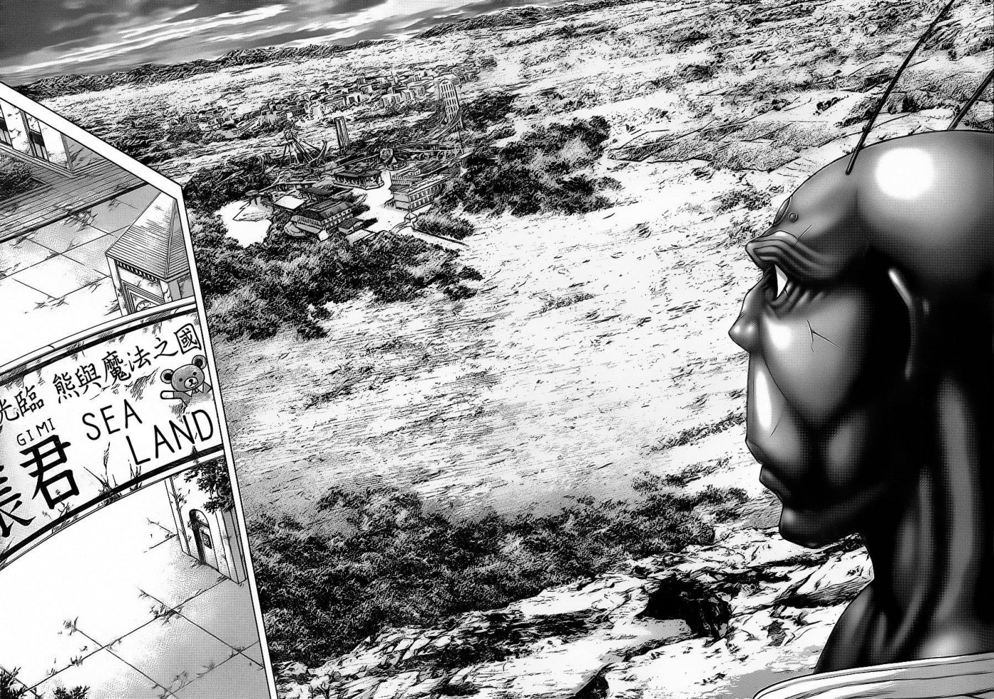 Terra ForMars chapter 129 page 14