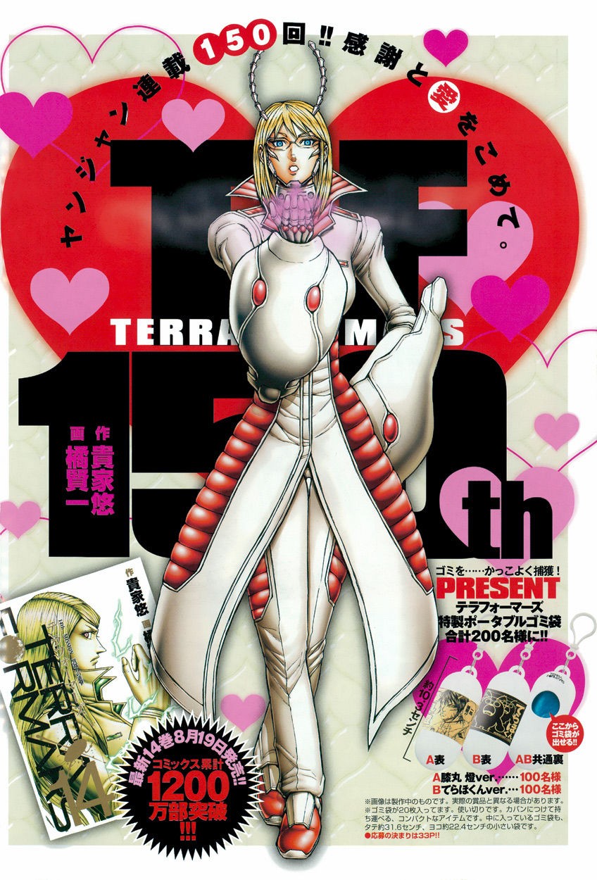 Terra ForMars chapter 150 page 2