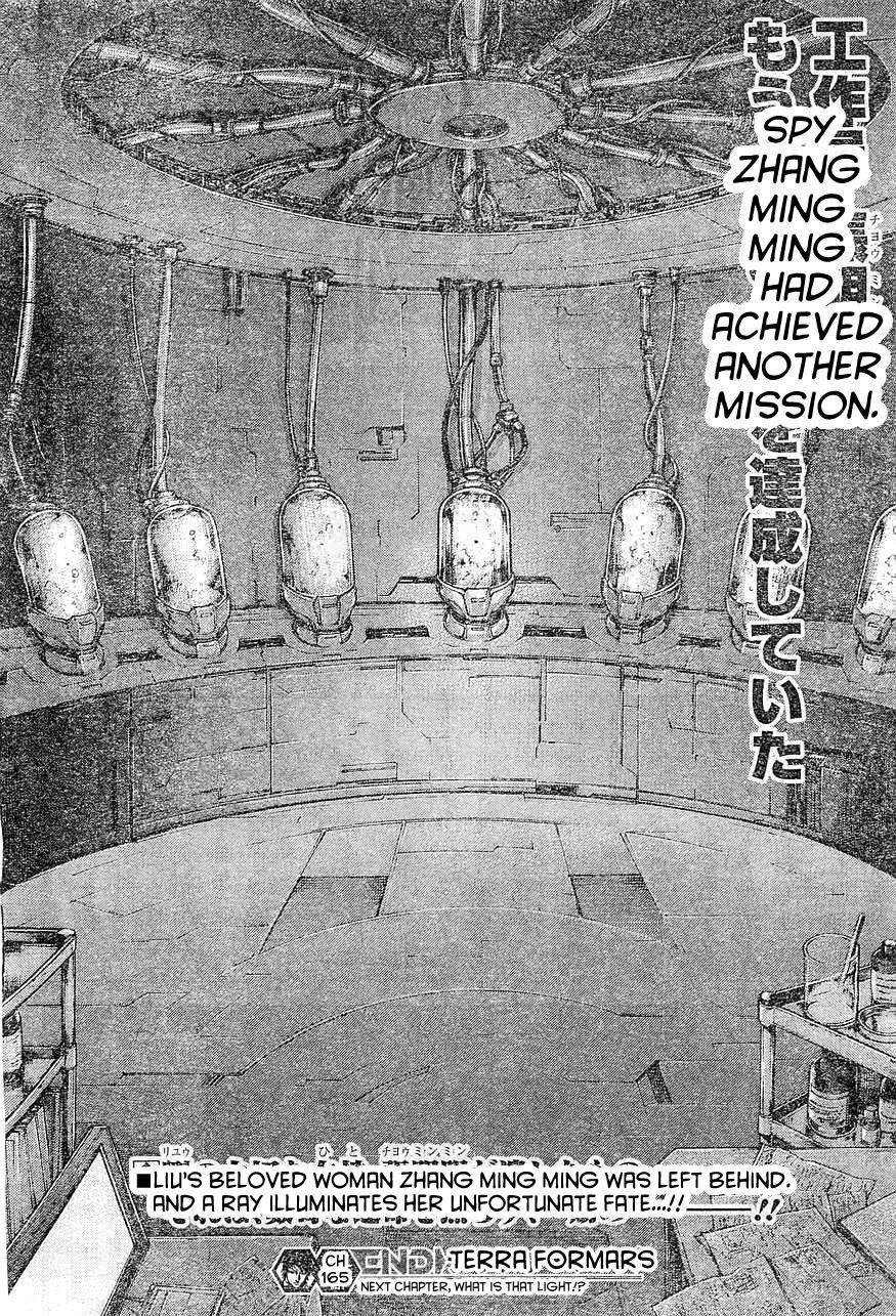 Terra ForMars chapter 165 page 17