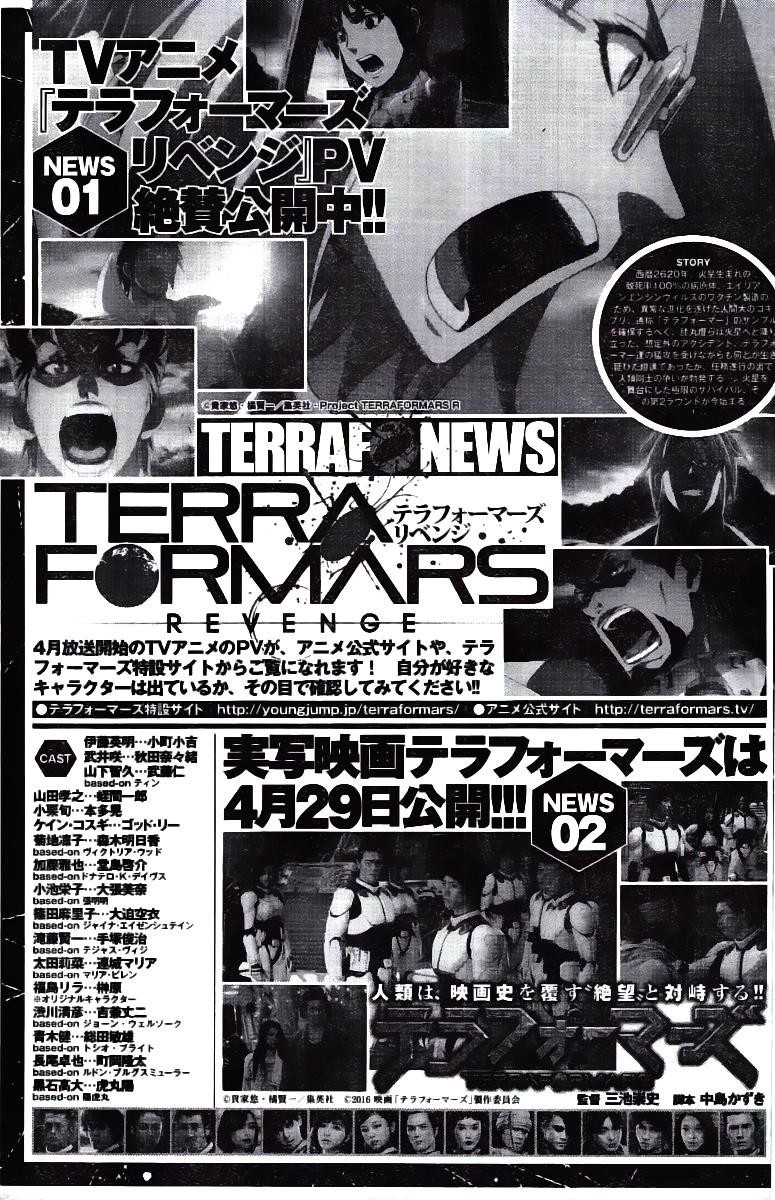 Terra ForMars chapter 171 page 17