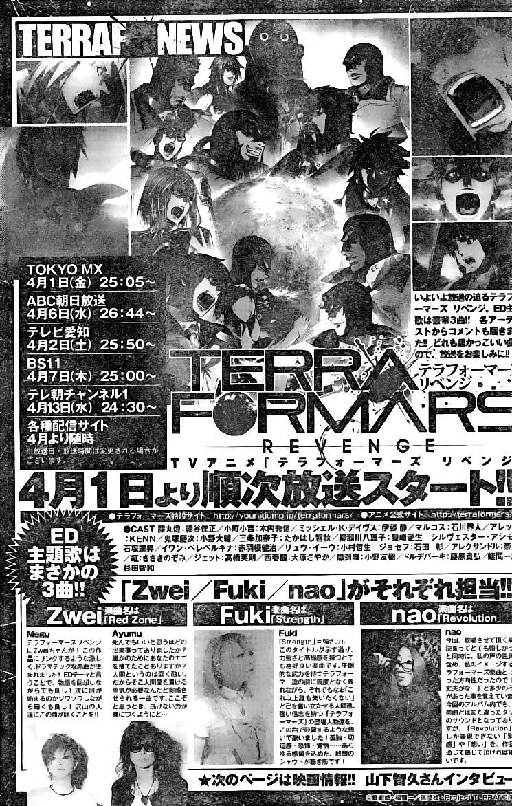 Terra ForMars chapter 175 page 16