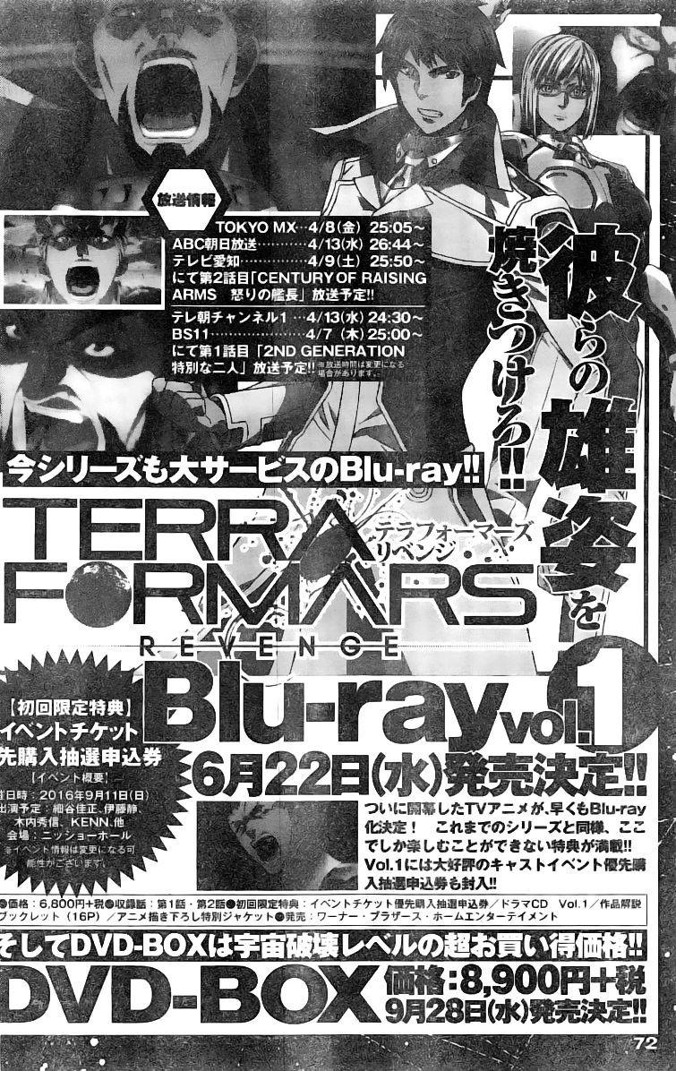 Terra ForMars chapter 177 page 13