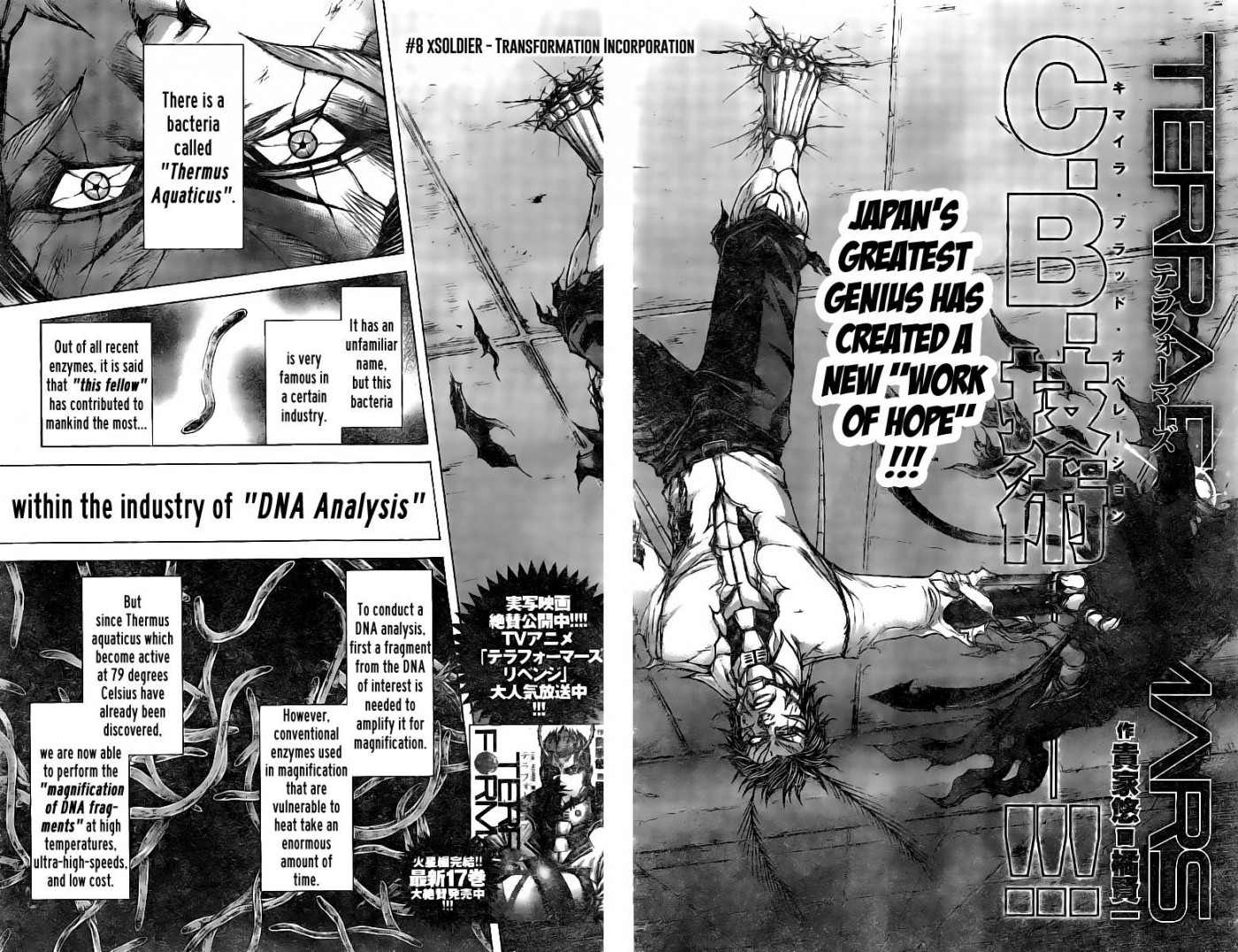Terra ForMars chapter 181 page 1