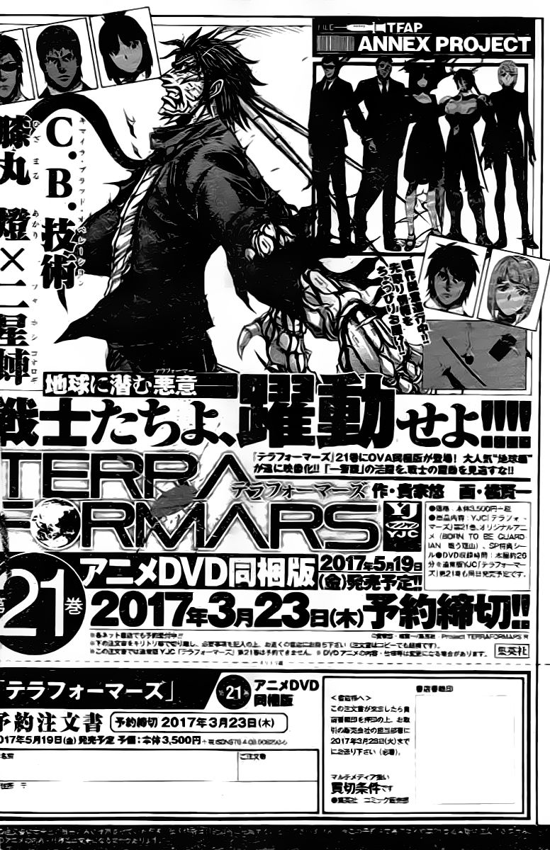 Terra ForMars chapter 209 page 17