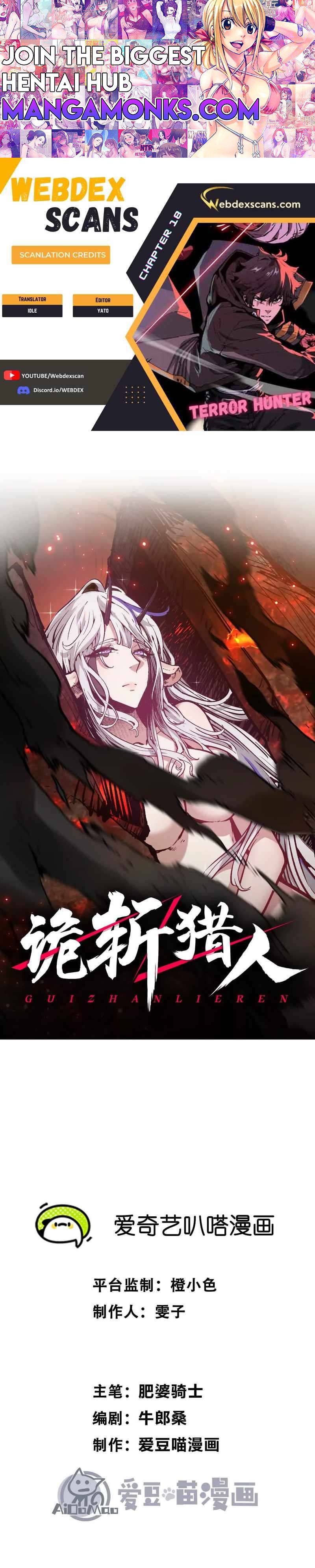 Terror Hunter chapter 18 page 1