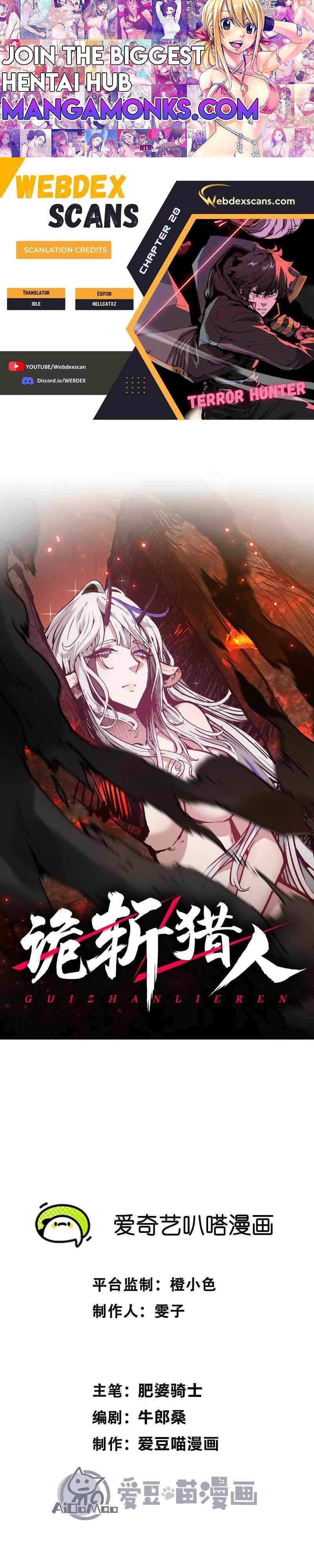 Terror Hunter chapter 20 page 1