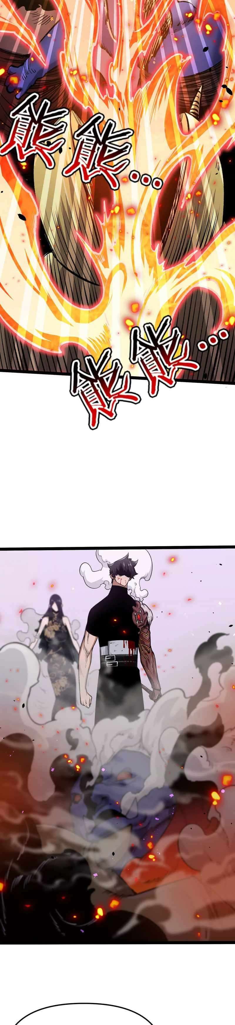 Terror Hunter chapter 21 page 26