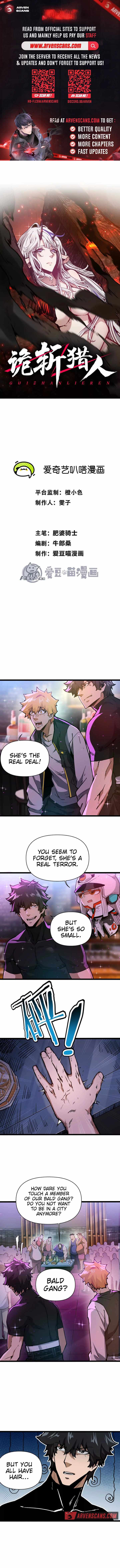 Terror Hunter chapter 7 page 2