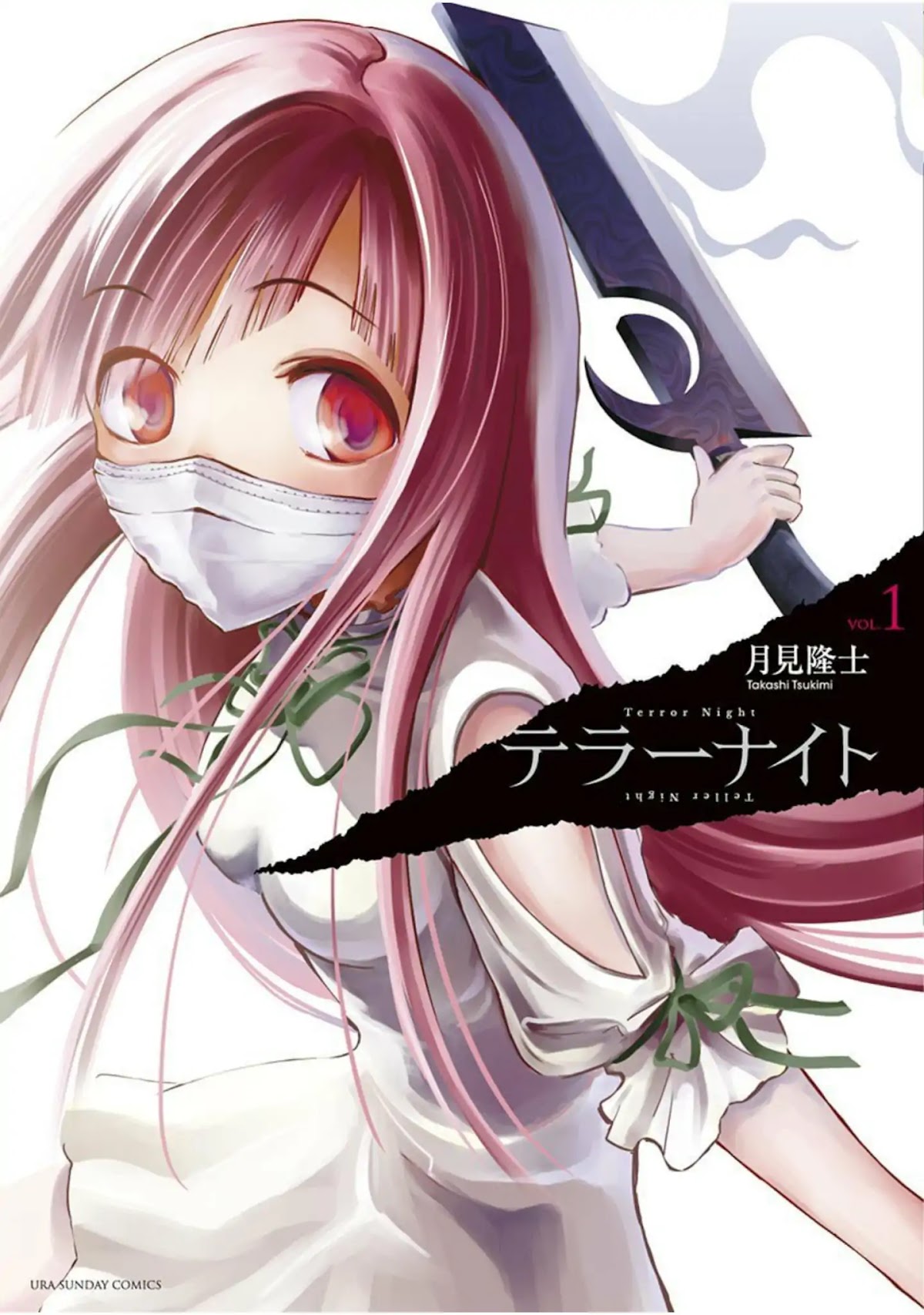 Terror Night chapter 1 page 1