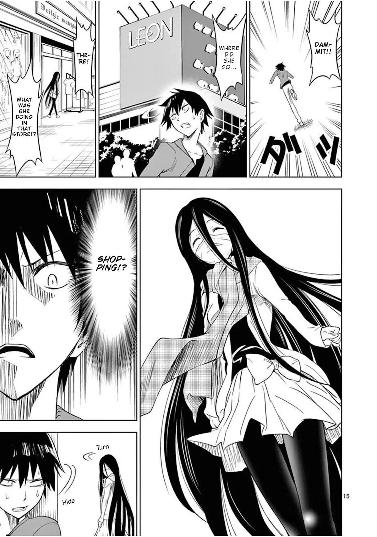 Terror Night chapter 1 page 18