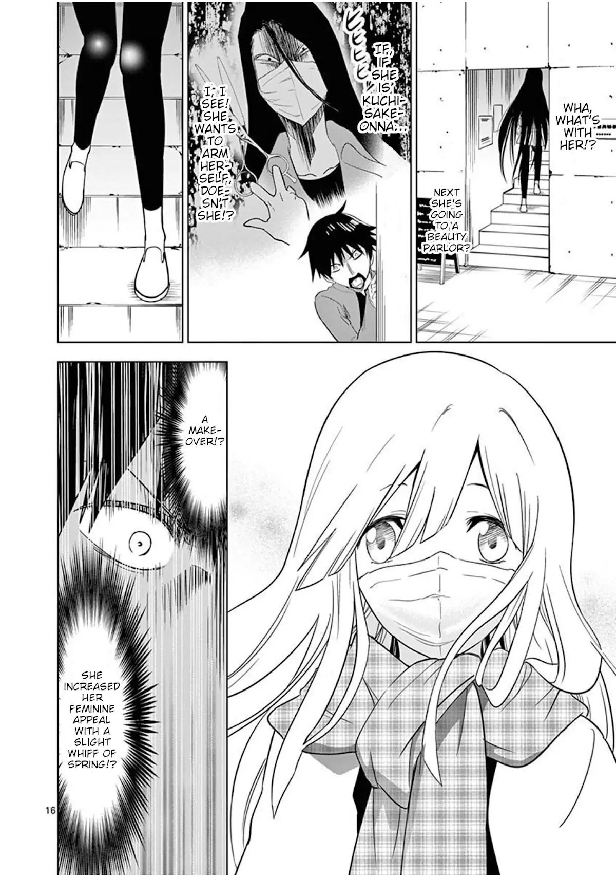 Terror Night chapter 1 page 19