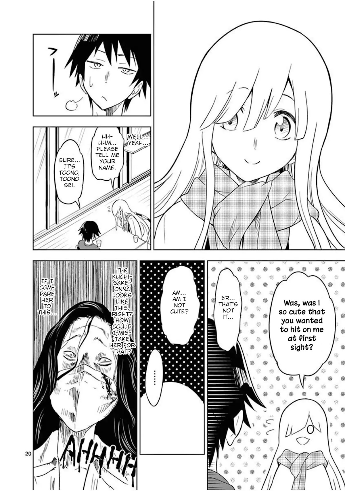 Terror Night chapter 1 page 23