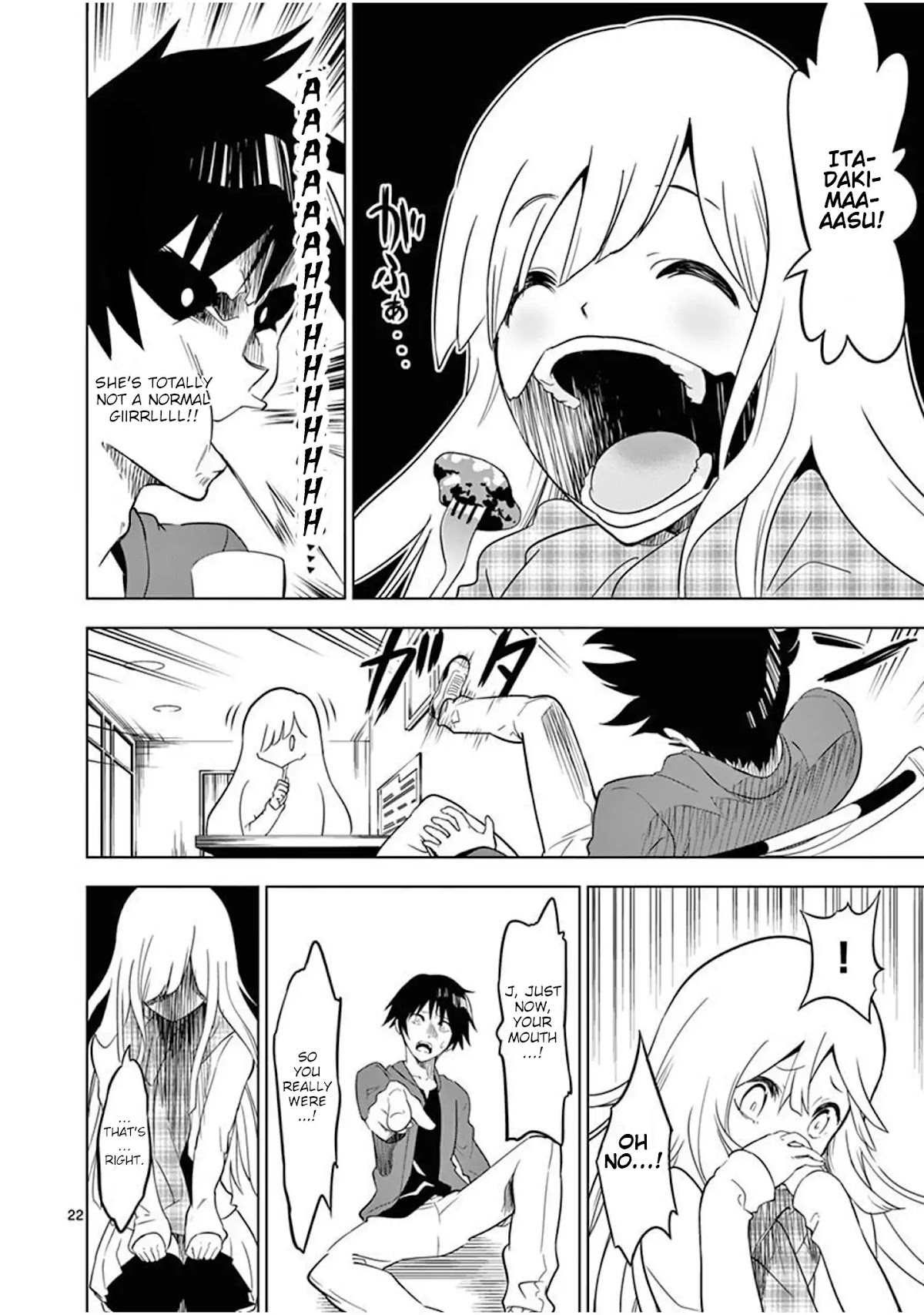 Terror Night chapter 1 page 25