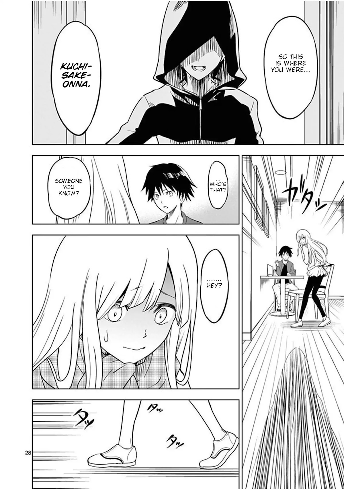 Terror Night chapter 1 page 31