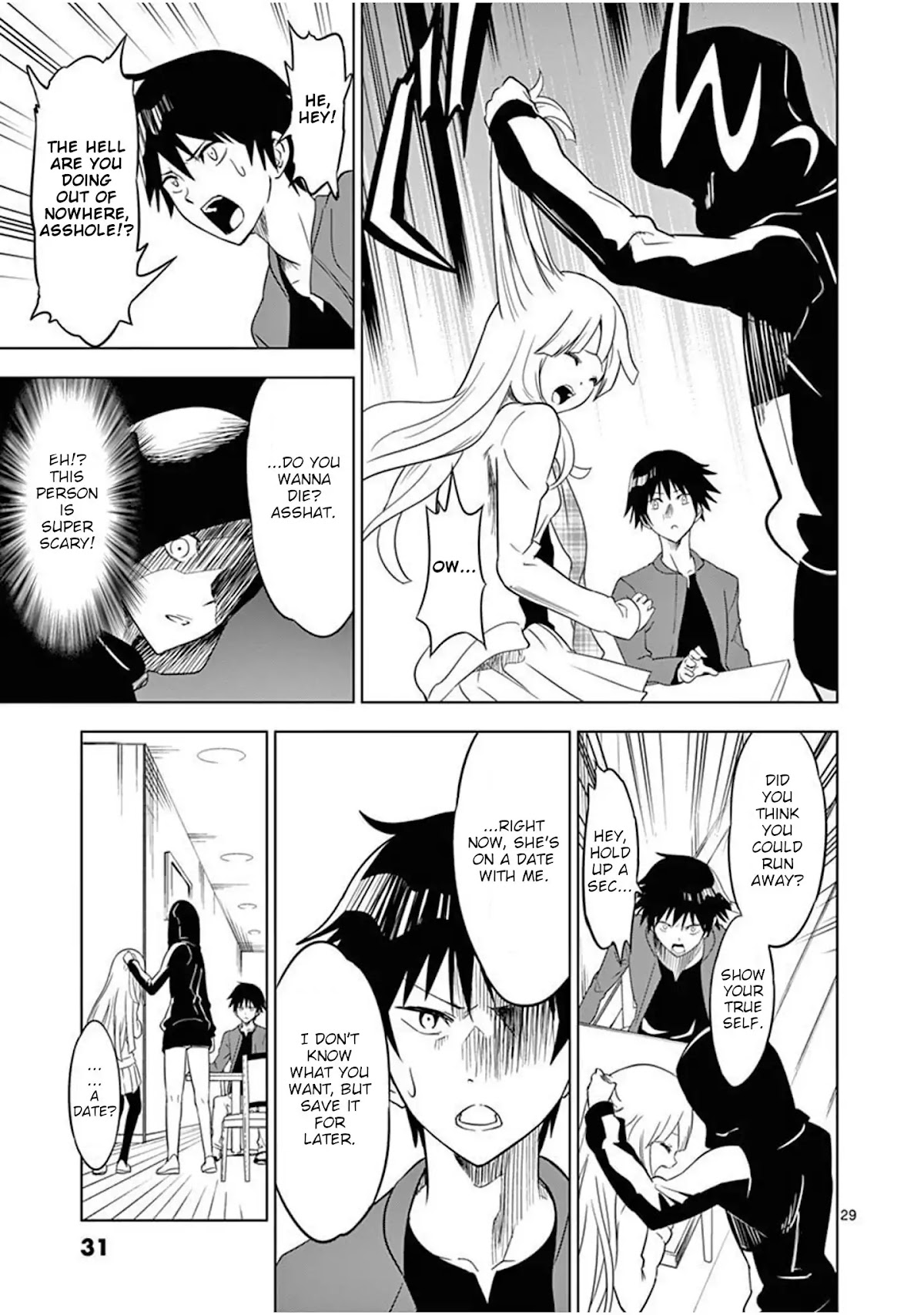 Terror Night chapter 1 page 32