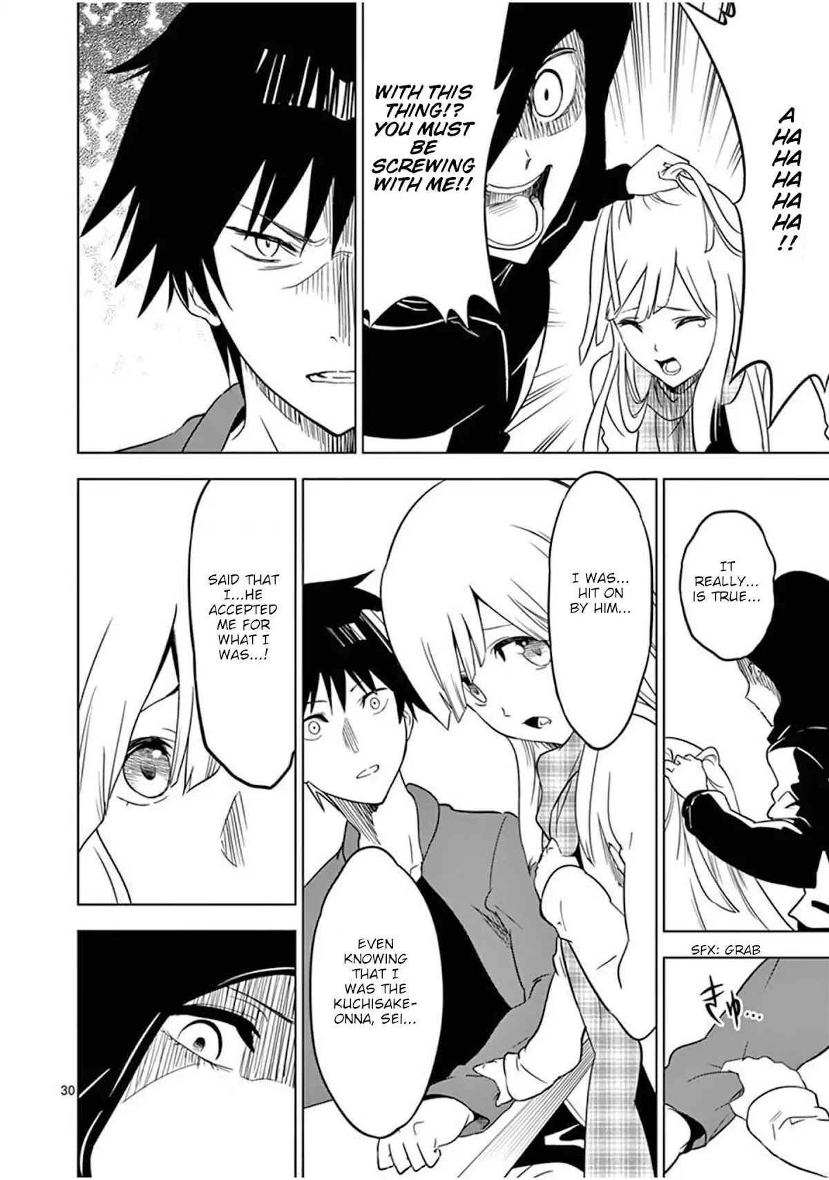 Terror Night chapter 1 page 33