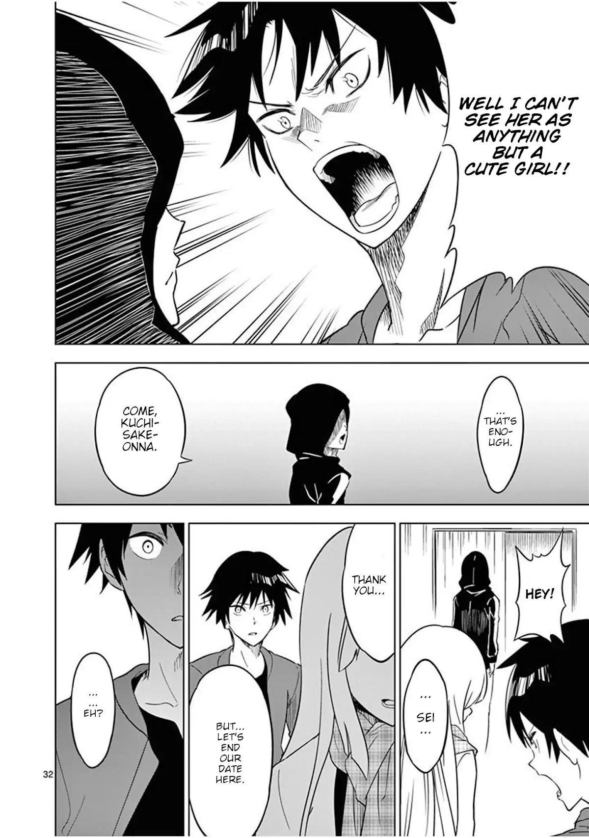 Terror Night chapter 1 page 35