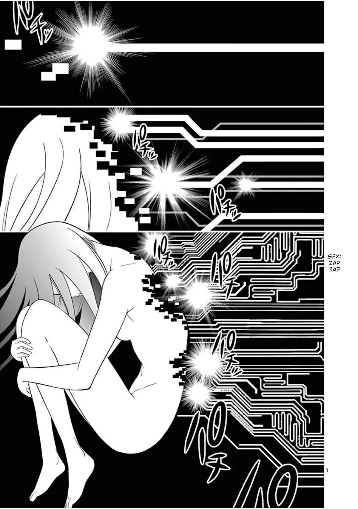 Terror Night chapter 1 page 4