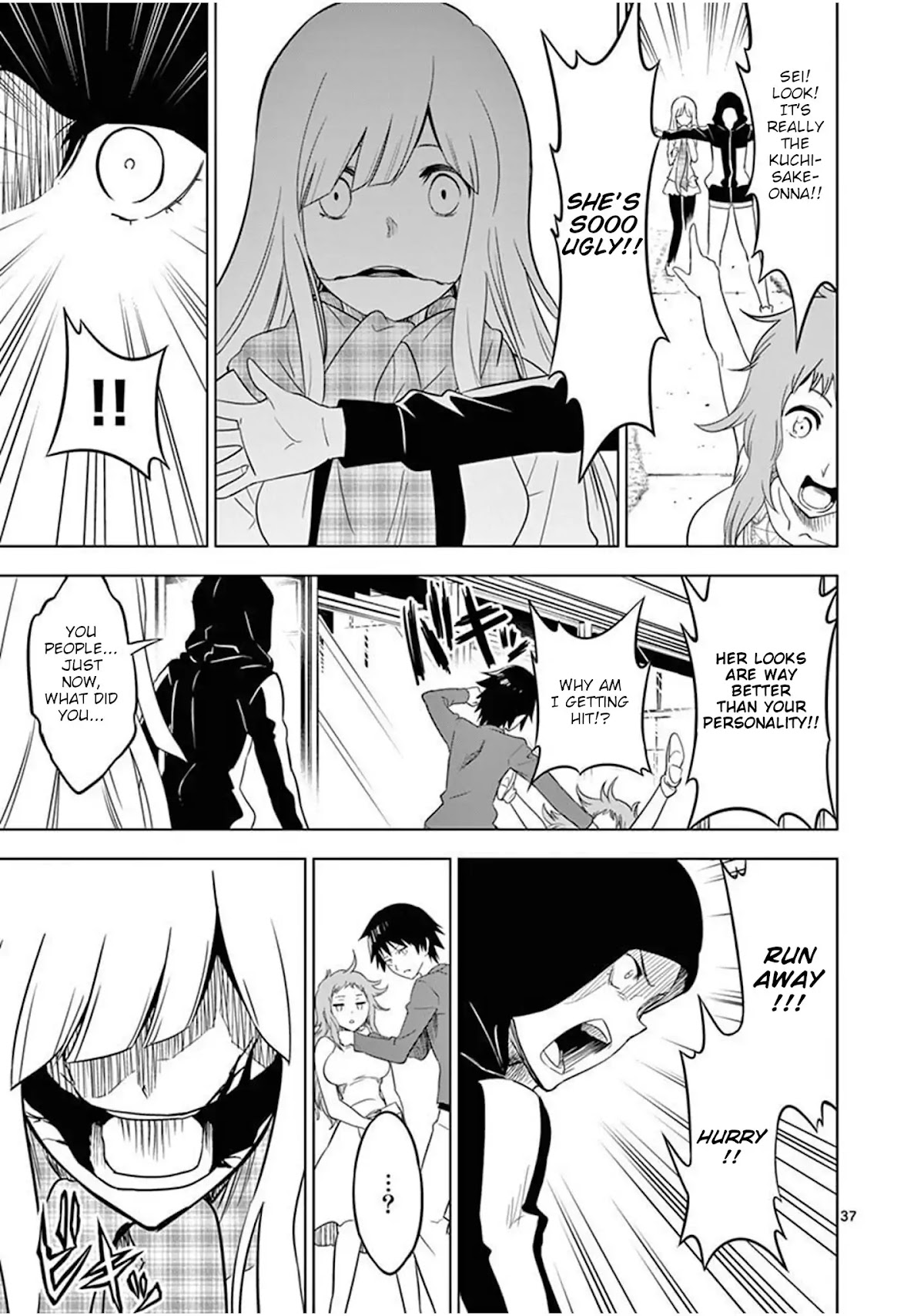 Terror Night chapter 1 page 40