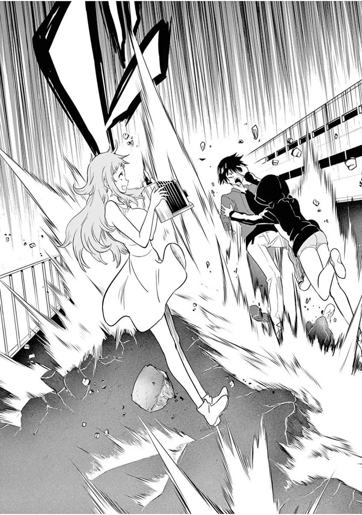 Terror Night chapter 1 page 44