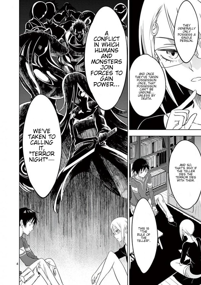Terror Night chapter 10 page 4