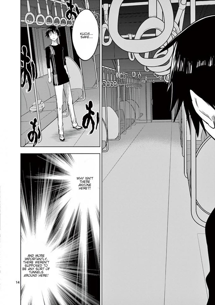 Terror Night chapter 11 page 14