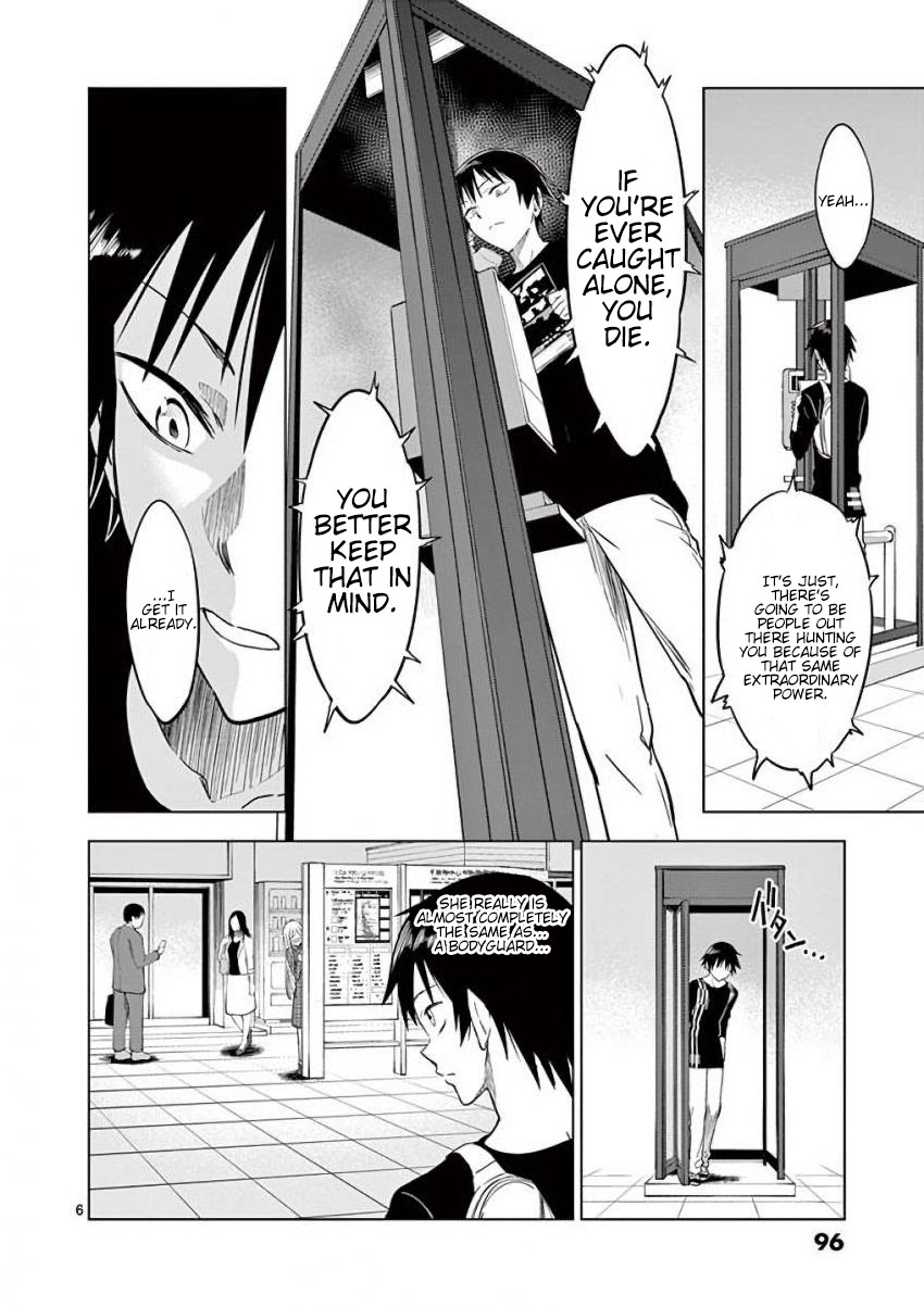 Terror Night chapter 11 page 6