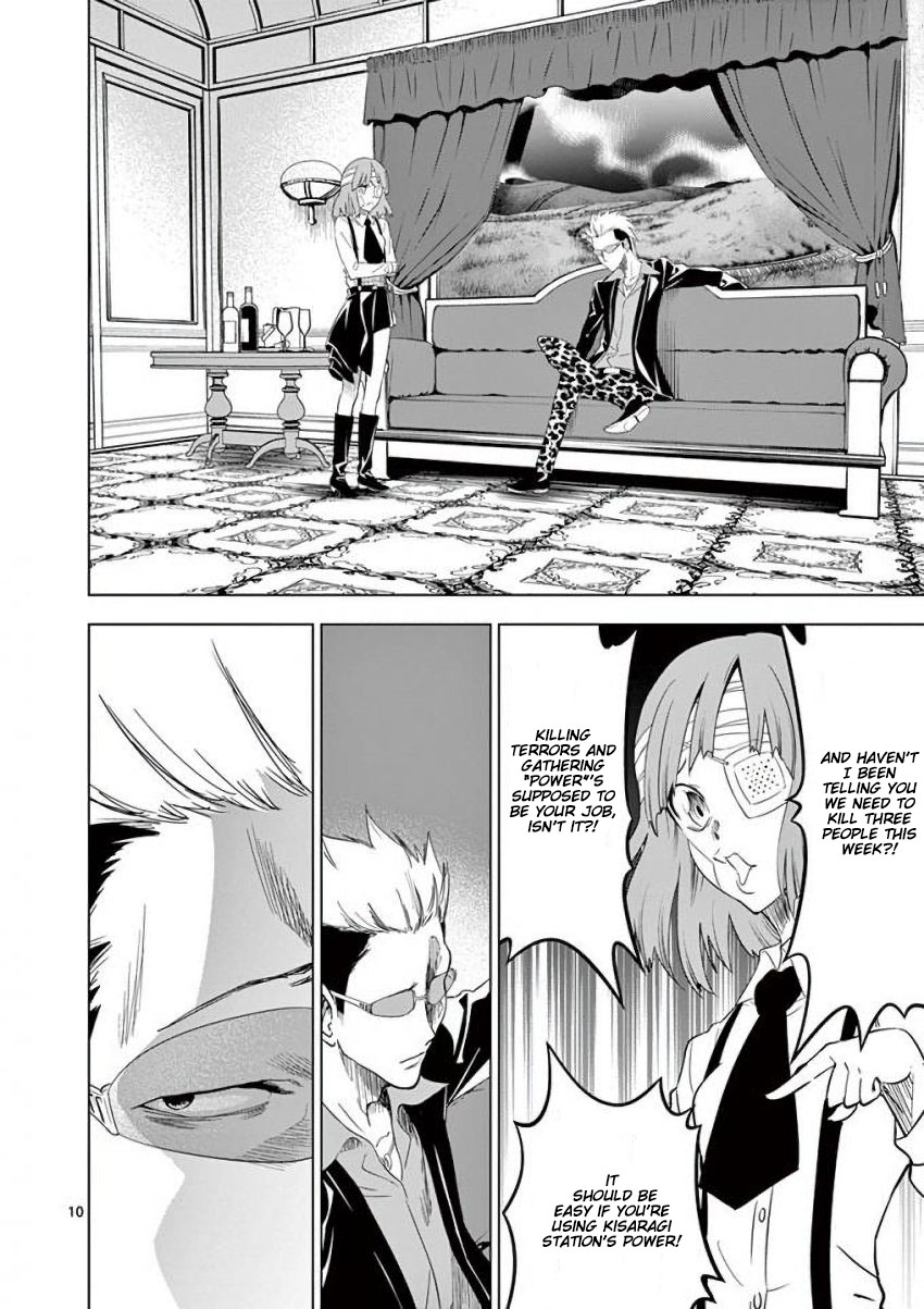 Terror Night chapter 12 page 10