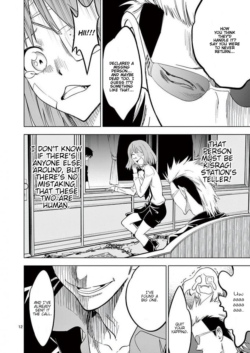 Terror Night chapter 12 page 12