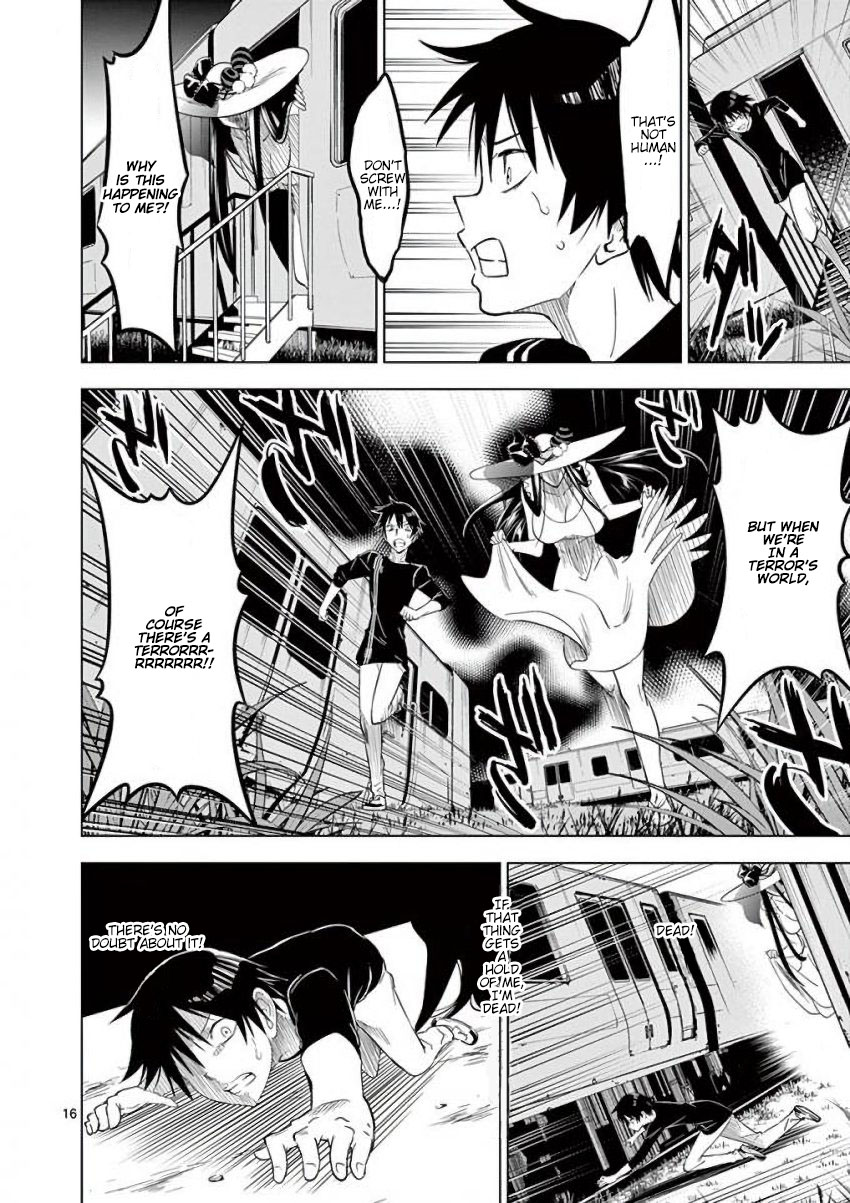Terror Night chapter 12 page 16
