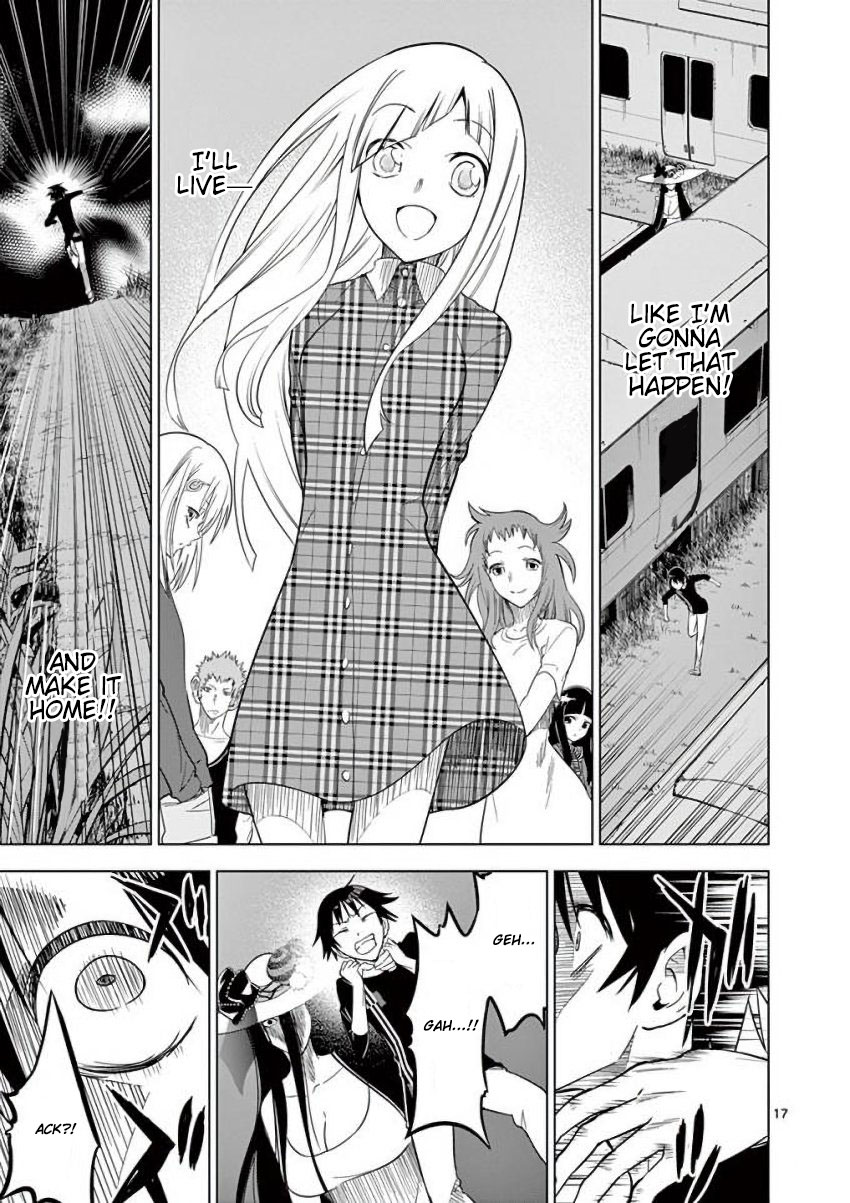 Terror Night chapter 12 page 17