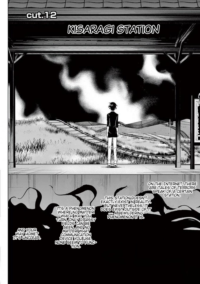 Terror Night chapter 12 page 2