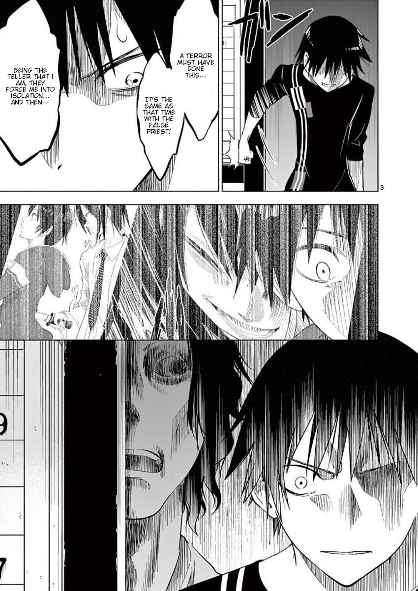 Terror Night chapter 12 page 3