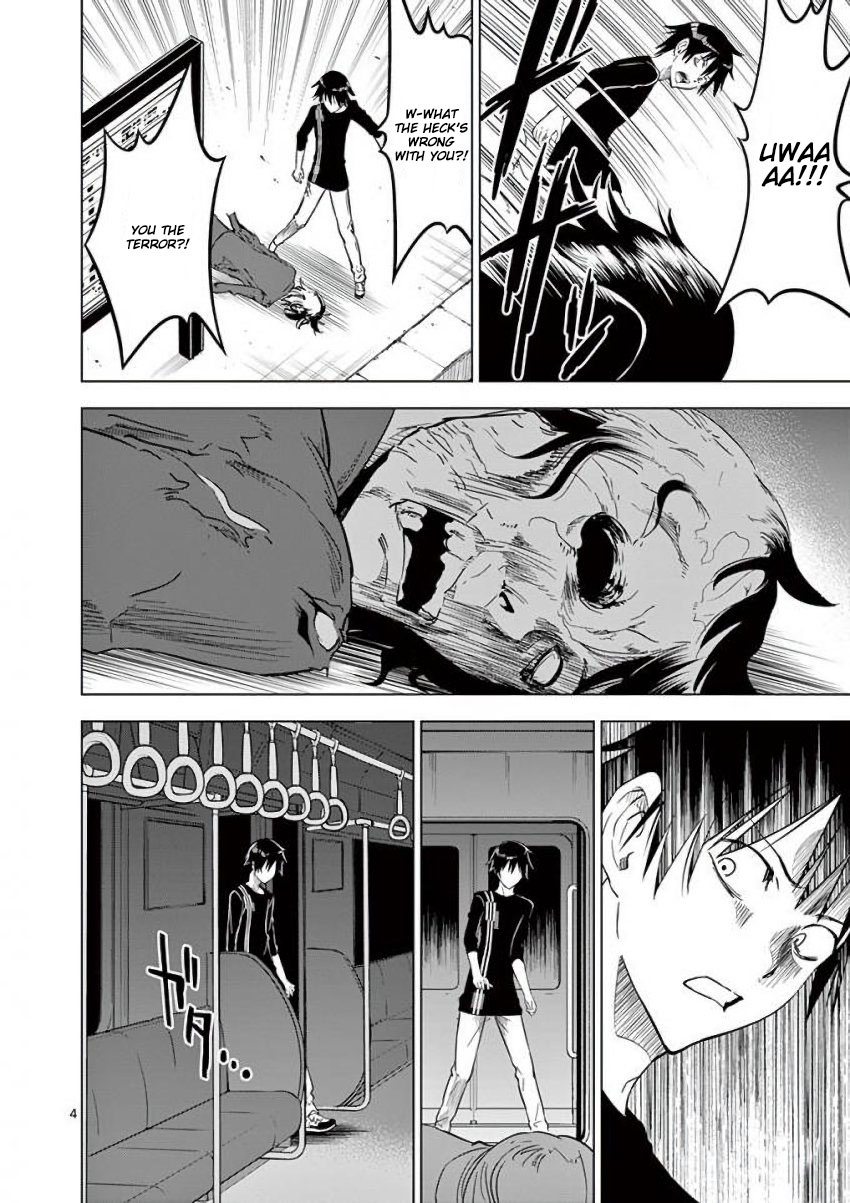 Terror Night chapter 12 page 4