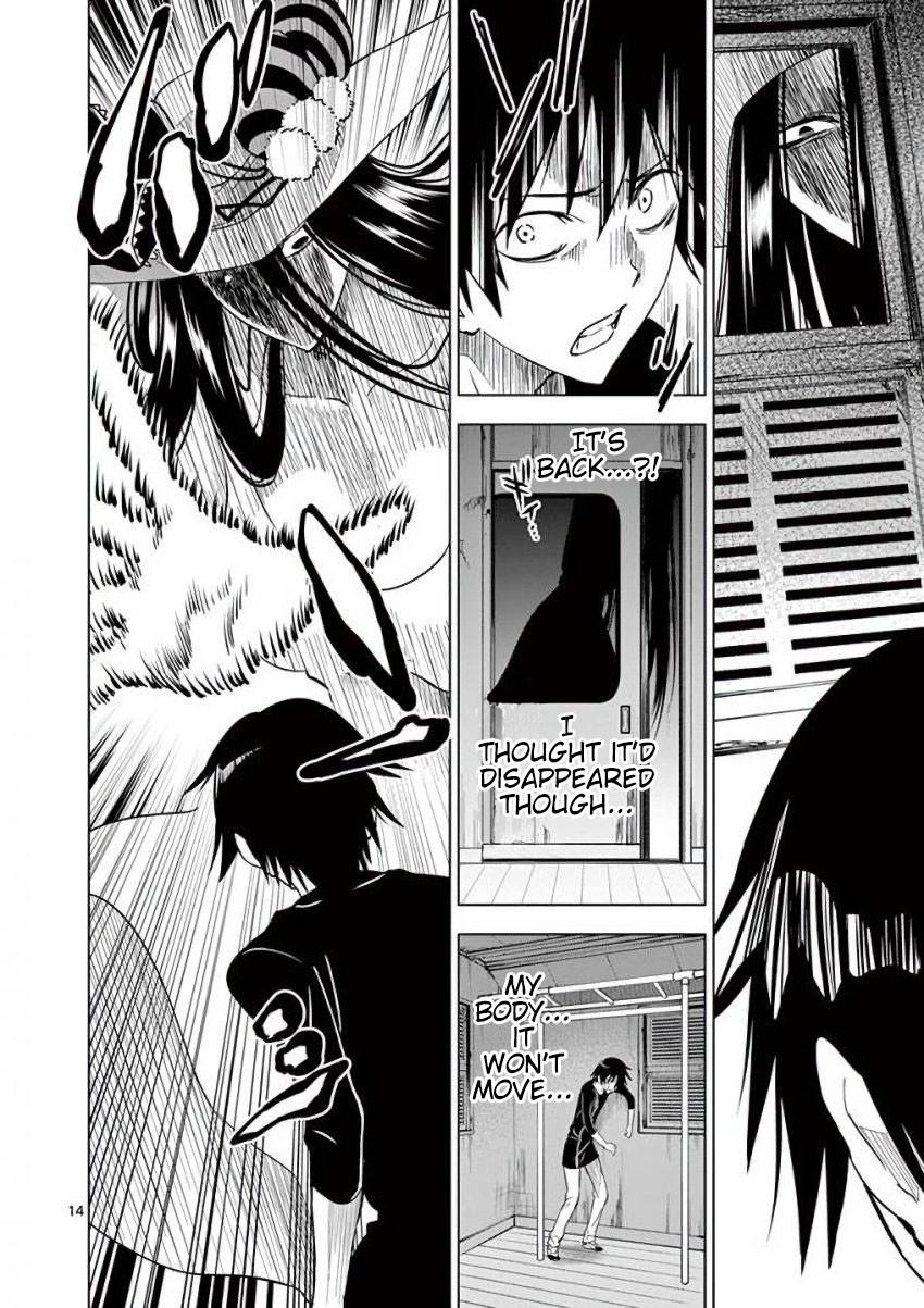 Terror Night chapter 13 page 14