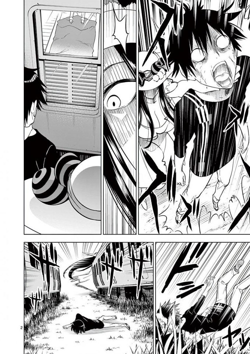 Terror Night chapter 13 page 2