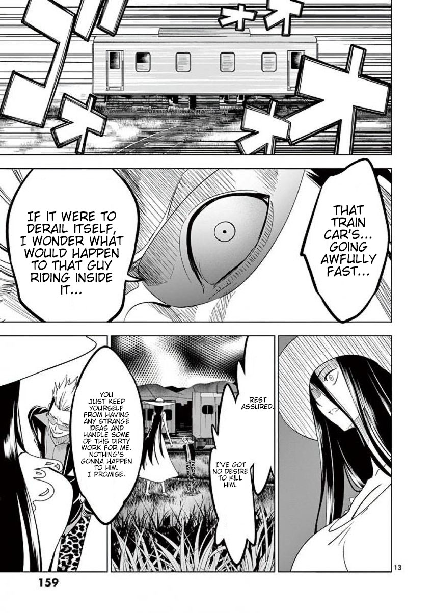 Terror Night chapter 14 page 13