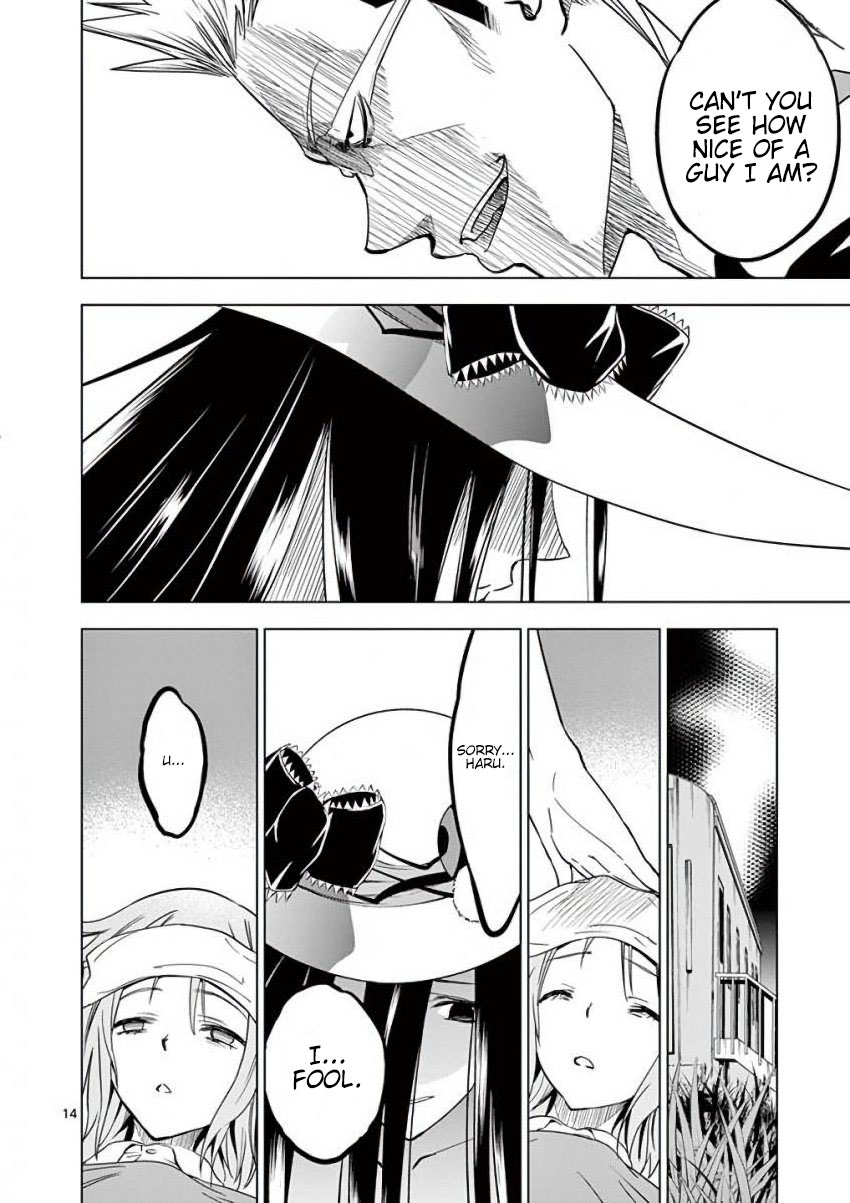 Terror Night chapter 14 page 14