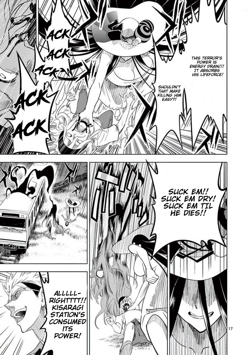 Terror Night chapter 14 page 17